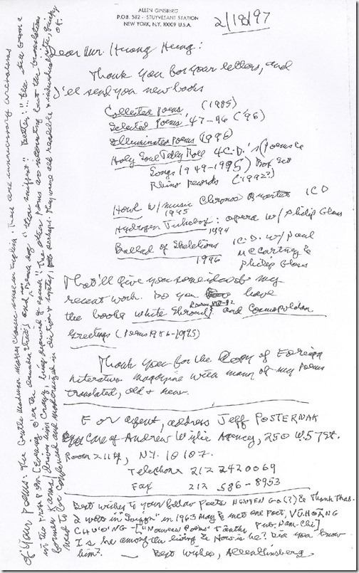 Appendix IV (A.Ginsberg letter)-page-001