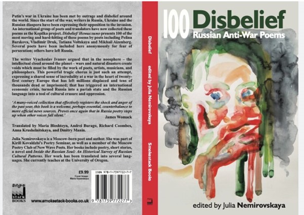_04 disbelief 100 poems anti war